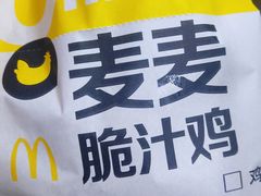 -麦当劳(中山公园龙之梦店)