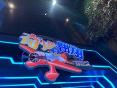 -蓝精灵乐园·世茂精灵之城主题乐园