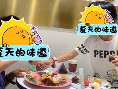 -哈根达斯(皇城恒隆广场店)