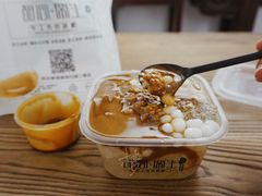 传统翻砂红糖冰粉-甜心闲生传统手工冰粉(奎星楼店)