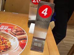 -福客麻辣烫·现炒麻辣香锅(印力中心店)