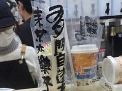 -一杯潮茶·专注潮汕茶饮(十二中创始店)
