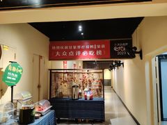 -甘家界柠檬鸭(安吉店)