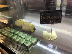-鲍师傅糕点(春熙路店)