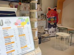 -狐狸家·酸奶酪专门店(平江路店)