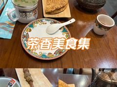 -巴依老爷新疆美食(牡丹园店)