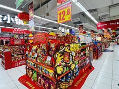 -家乐福(四元桥购物中心店)