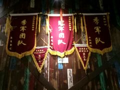 门面-吴越荣记·苏州菜·松鼠桂鱼(斜塘老街店)
