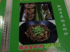 -一煲鸽
