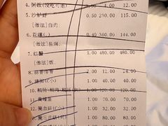 -吴记富苑(朝阳店)