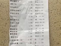 -光明邨大酒家(淮海路店)