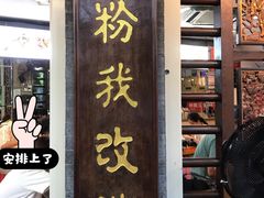 -凌记