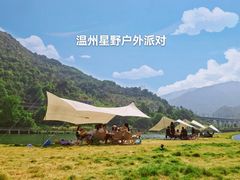 -泽雅景区