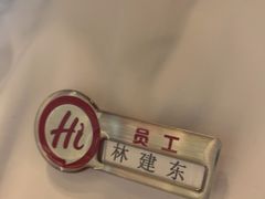 -海底捞火锅(王府井银泰in88店)
