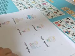 -英孚教育青少儿(长安中心)