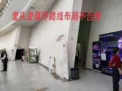 -天津自然博物馆