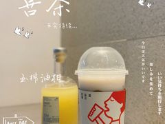 -喜茶(广州北京路惠福东店)