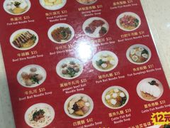 菜单-章记香港仔鱼蛋王(西洋菜街店)