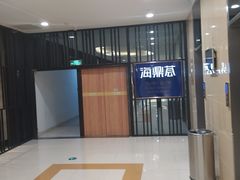 -海鼎荟海鲜姿造(晋江宝龙店)