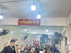 -榮泰米粉湯(Left Shop)