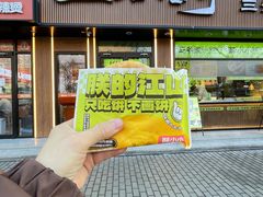 -丝路传奇·中国拉面航母店(北医三院店)
