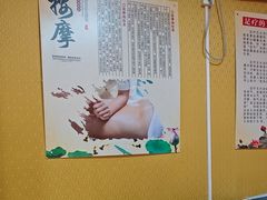 -永太盲人按摩(福田店)