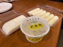 -奶酪魏(牛街总店)