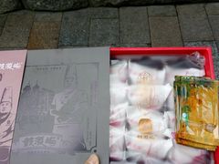 -鼓浪屿牌馅饼(博物馆店)