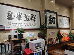 -胡家包子·清真(大众巷店)
