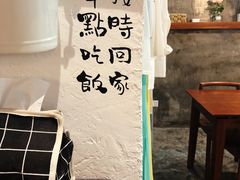 -如禾素食·下午茶·糖水