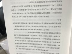 -三味书屋(复兴门内大街店)