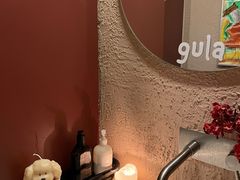 -gula
