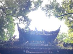 -青城山