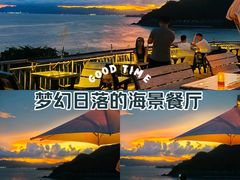 -Brew Farm·精酿农场海滨悬崖餐厅