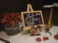 -荣轩(新荣记环球金融中心店)