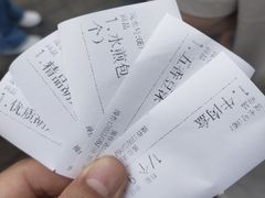 -方中山胡辣汤(顺河路店)