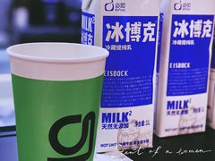 -gleeglee乐溢亦茶(朝阳大悦城店)