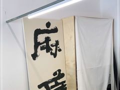 -麻雀咖啡SPARROW COFFEE(十全街店)