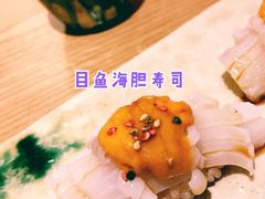 -鮨青(恒基名人购物中心店)