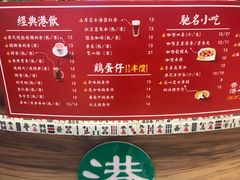 菜单-美芝莲(领展购物广场中关村店)
