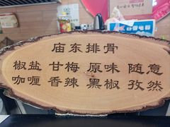 -龙湖南京河西天街