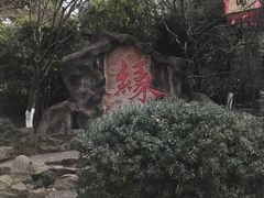 -杭州黄龙洞