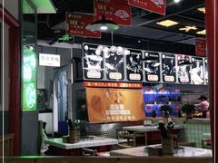 大堂-蛙一刀·麻椒鱼火锅(金仙桥店)