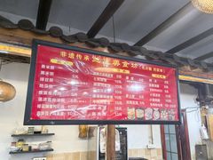 -兰庆鸡蛋馃(人民路店)