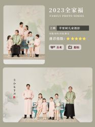 点击看大图 -苹果树儿童摄影工作室