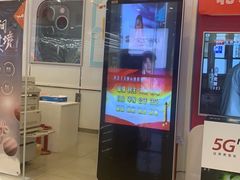 -中国联通(远大路营业厅)