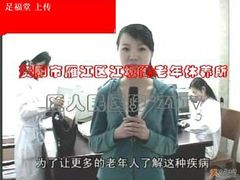 -足福堂(中城街店)