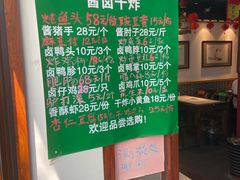 -大海碗·京菜炸酱面(雍和宫店)