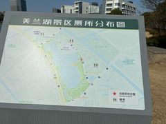 -美兰湖景区