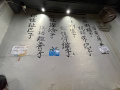 大堂-XX麻辣烫(八里小区直营店)